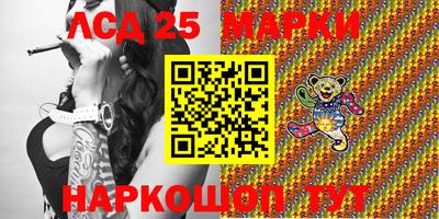 каннабис Балаково