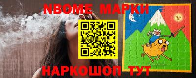 экстази Апшеронск