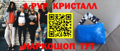 индика Апрелевка