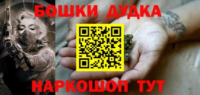 каннабис Балаково