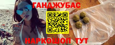 каннабис Балаково