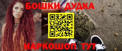 каннабис Балаково
