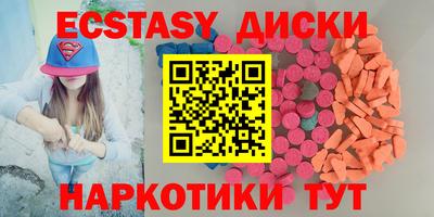 каннабис Балаково
