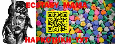 ECSTASY Балахна
