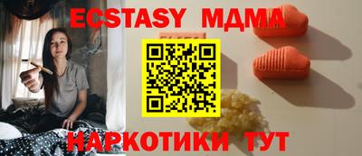 индика Апрелевка