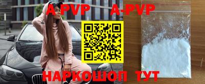 индика Апрелевка