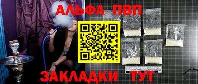 экстази Апшеронск