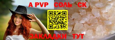 индика Апрелевка