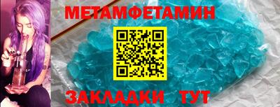 каннабис Балаково