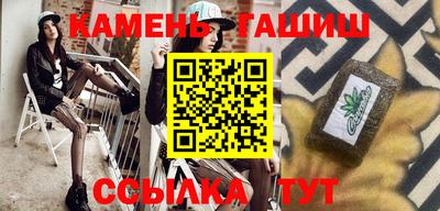 экстази Апшеронск