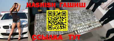 гашик Аргун