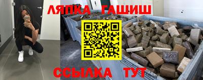каннабис Балаково