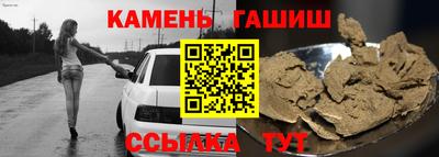 гашик Аргун