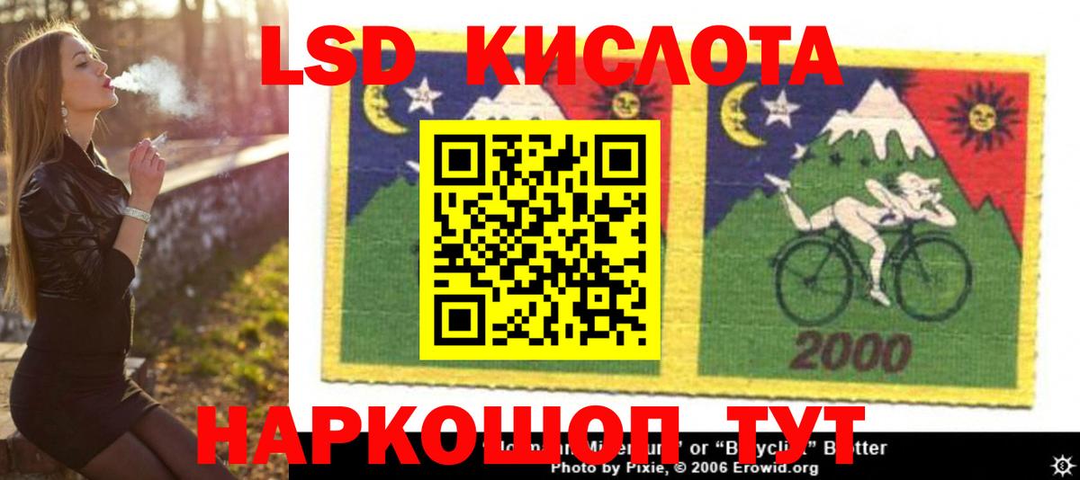 LSD-25 экстази  Вход с VPN  ЛСД экстази ecstasy  Бердск  Лсд 25 экстази кислота 
