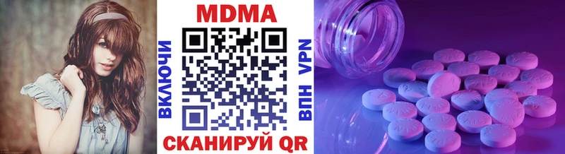 hydra сайт  Бердск  MDMA молли 