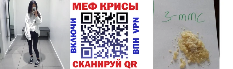 сайты даркнета какой сайт  hydra сайт  Бердск  МЯУ-МЯУ кристаллы 