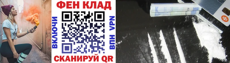 Первитин пудра  Бердск 