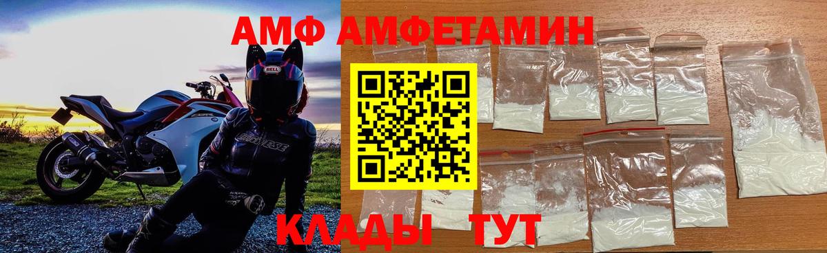 Бердск  МЕТАМФЕТАМИН Декстрометамфетамин 99.9%  МЕТАМФЕТАМИН Декстрометамфетамин 99.9%  Метамфетамин  Вход с VPN 