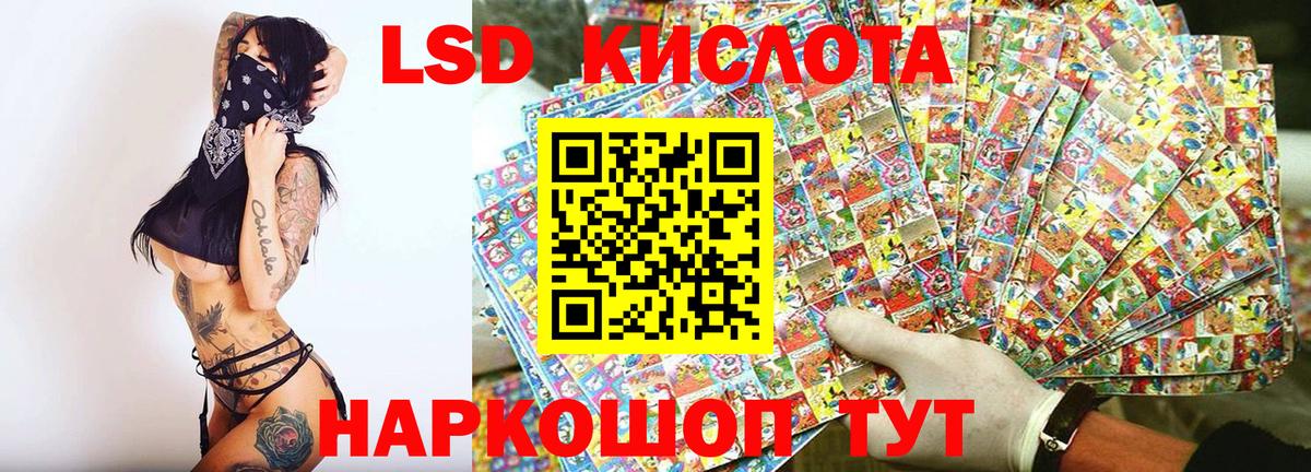 Марки 25I-NBOMe 1500мкг  Марки NBOMe  Бердск 