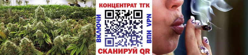 Дистиллят ТГК вейп с тгк ОМГ ОМГ рабочий сайт Бердск где купить наркоту